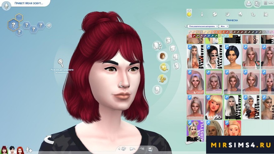 Женская прическа FIRE HAIR