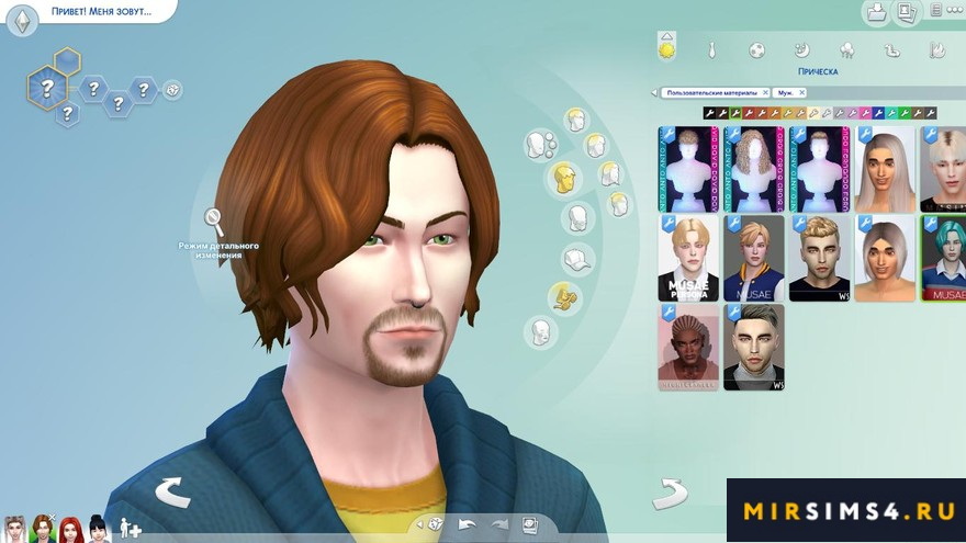 Мужская прическа Freddie Hair