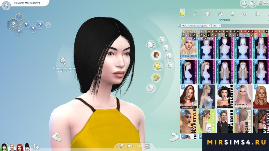 Прическа Rosie Hairstyle