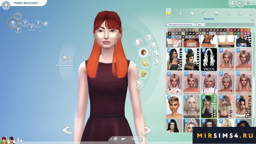 Женская прическа Narcissa Hairstyle