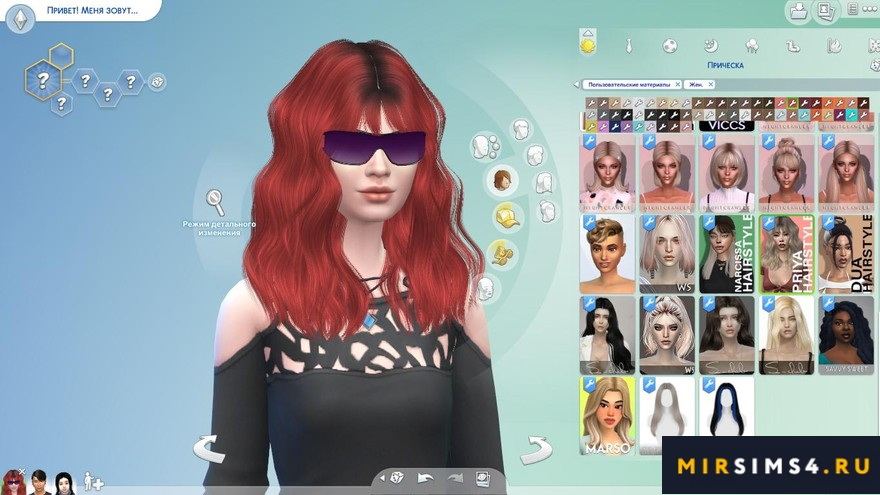 Женская прическа Priya Hairstyle