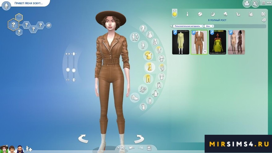Куртка и штаны Sierra Outfit