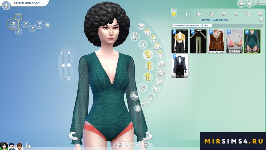 Боди HAPPY BODYSUIT