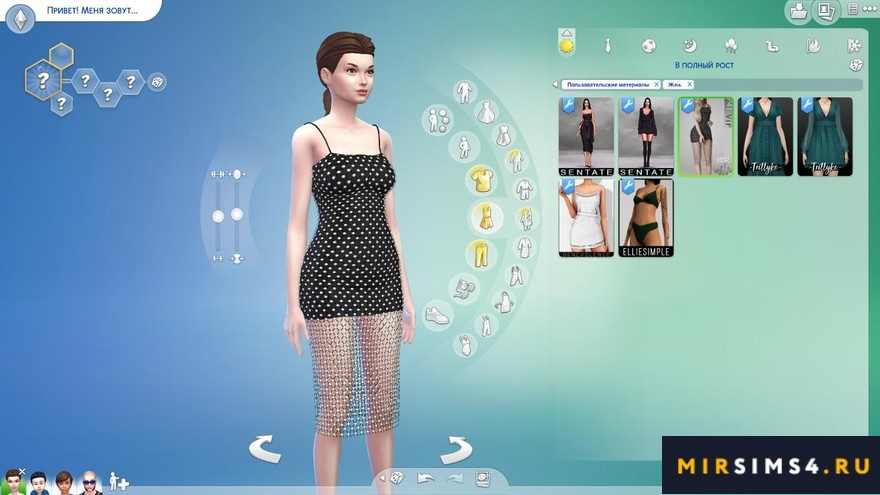 Платье Rhinestone Dress P41