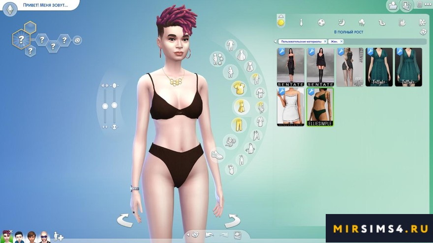 Купальник ribbed bikini