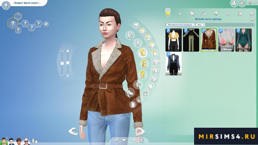 Женская куртка Erika jacket