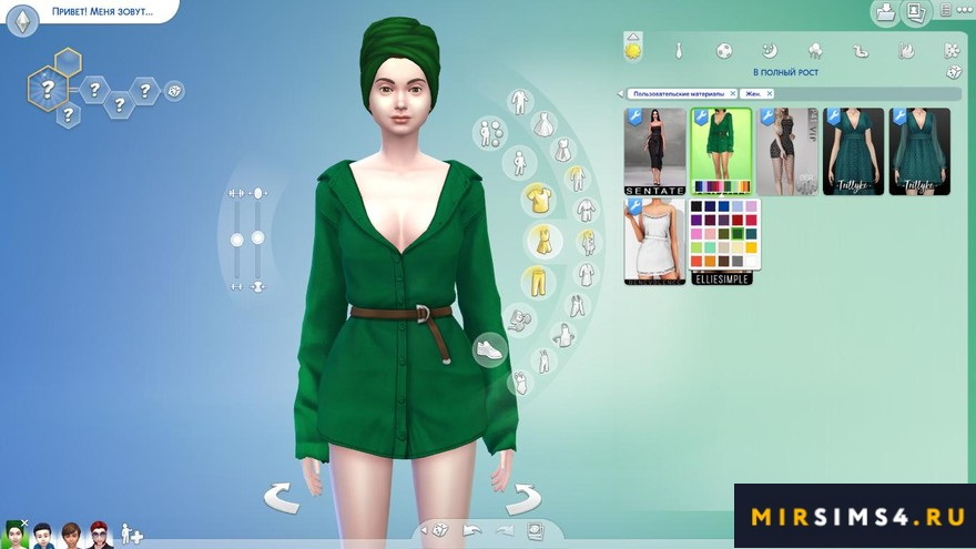 Платье Carrie Dress