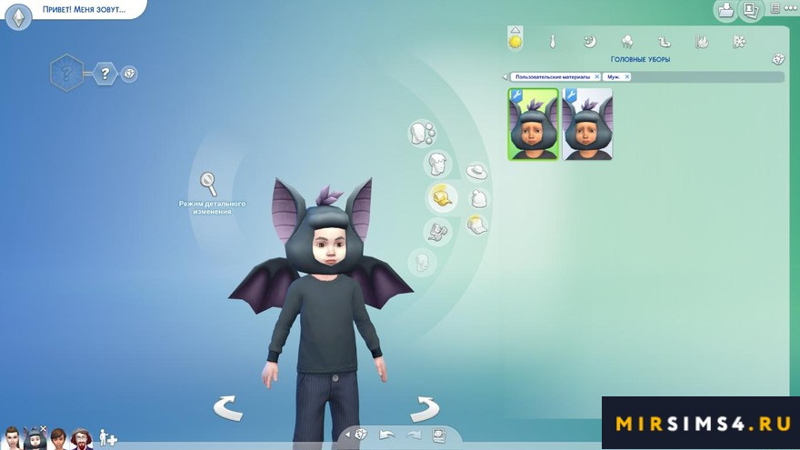 Костюм летучей мыши для тоддлеров Bat Costume