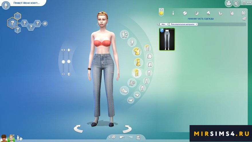Женские джинсы Basic Jeans
