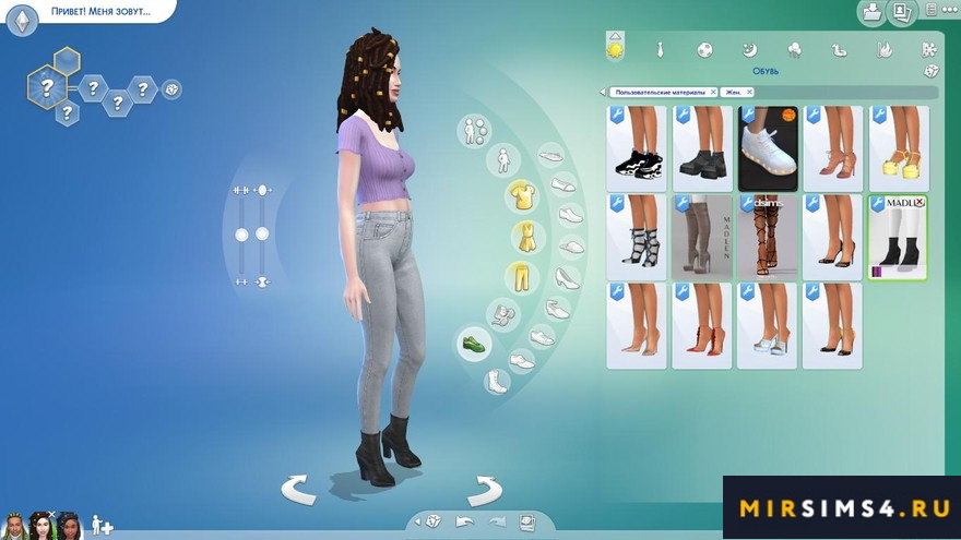 Сапожки Trinette Boots