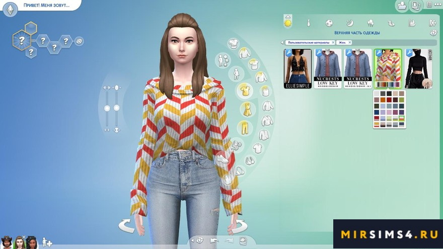 Женский свитер gwen sweater