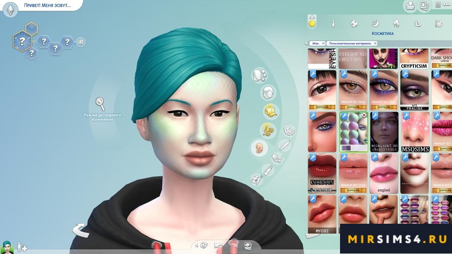 Румяна FRS Mermaid Blush
