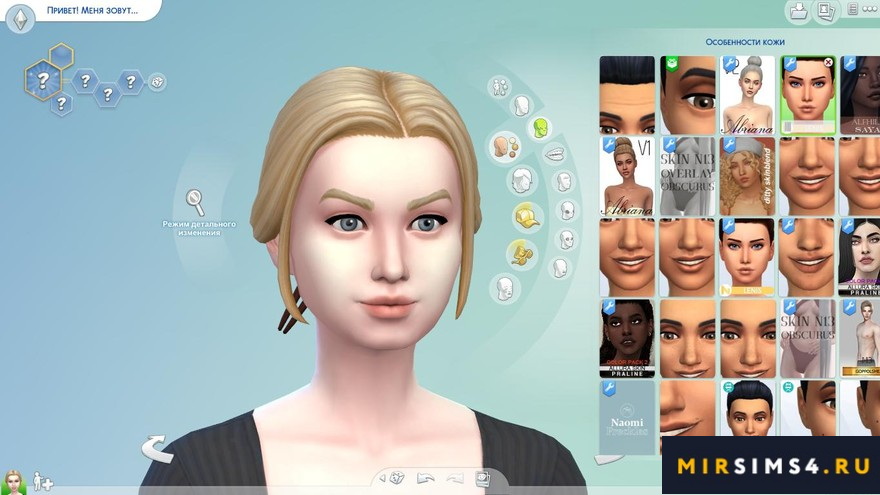 Скин лица Lenis Skinblend