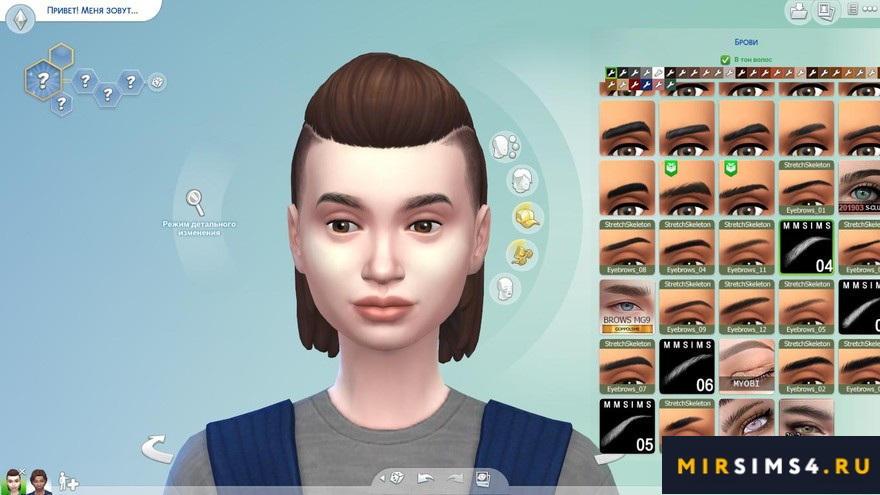 Набор бровей 12 Maxis-Match-y eyebrows!