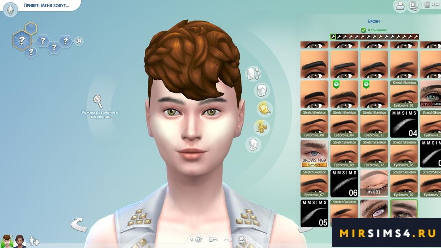 Брови Eyebrows 28 V2