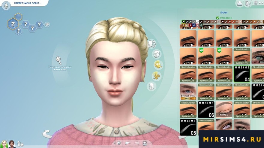 Брови Eyebrows 3456
