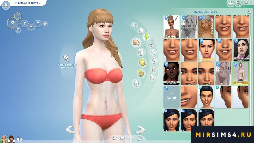 Мужской скинтон Skintones M3