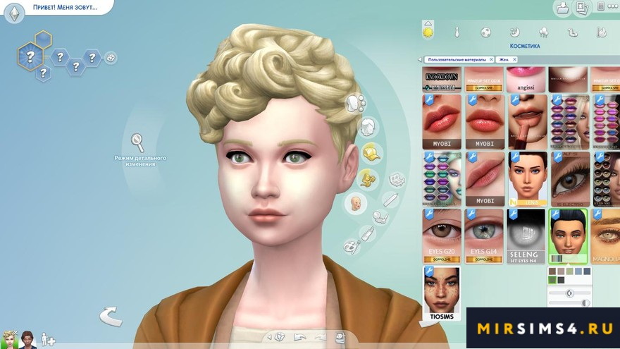 Линзы Athena 2