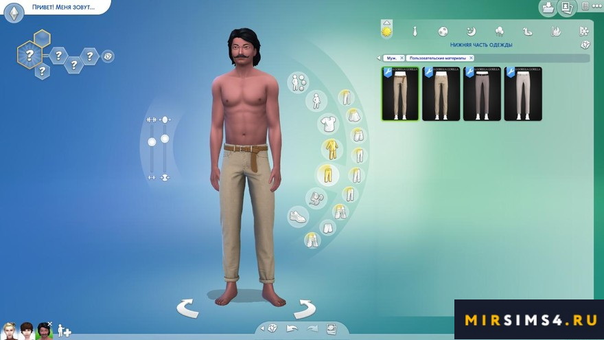 Мужские брюки Chino Pants