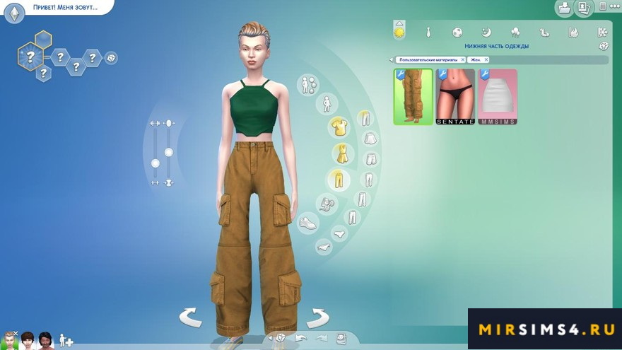 Топ и штаны button tank cargo pants