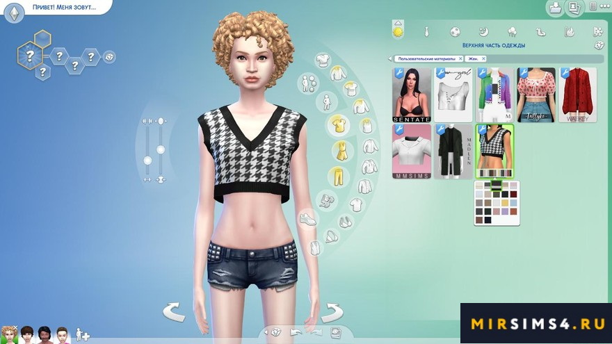 Женский жилет sleeveless sweater