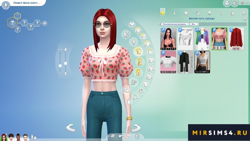 Топ SUNNY SUMMER TOP
