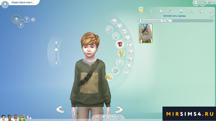 Детский свитер Utility Sweater