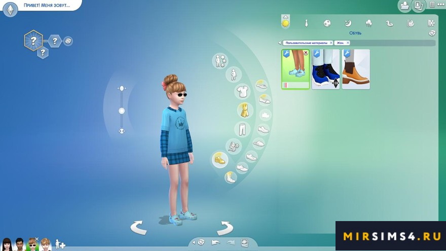 Сабо Nora (Child)