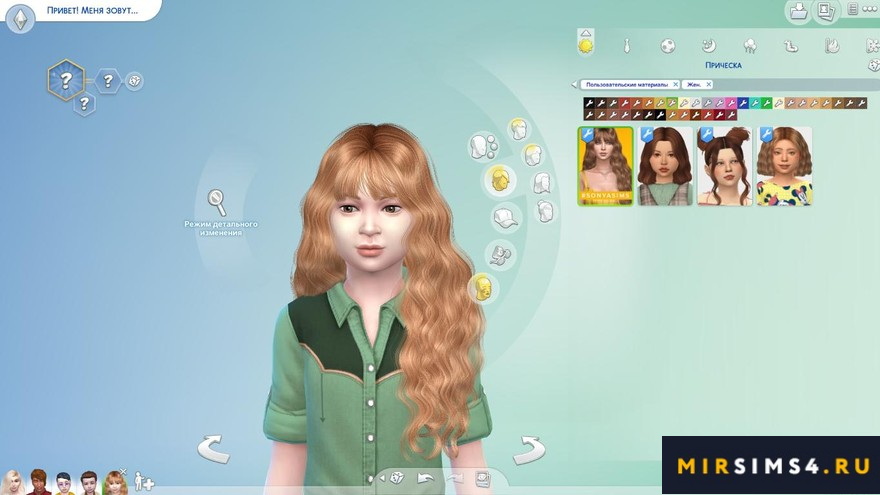 Детская прическа Sand Castle Hair (KIDS)