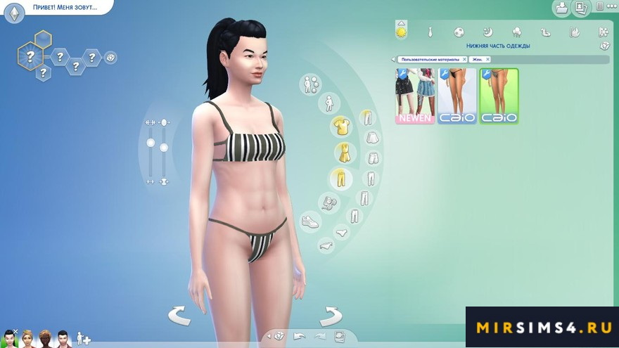 Купальник cargo bikini
