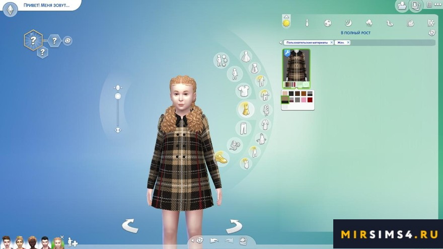 Пальто для девочек и малышек Maela Coat