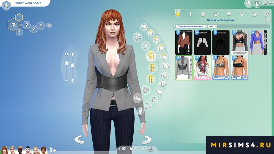 Женский блейзер Michella blazer