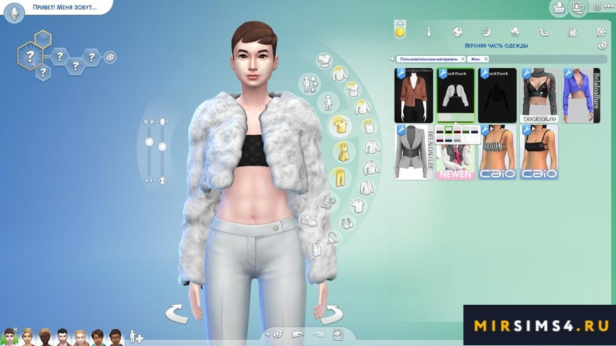 Шуба и топ LV Tube Top with Fur Jacket