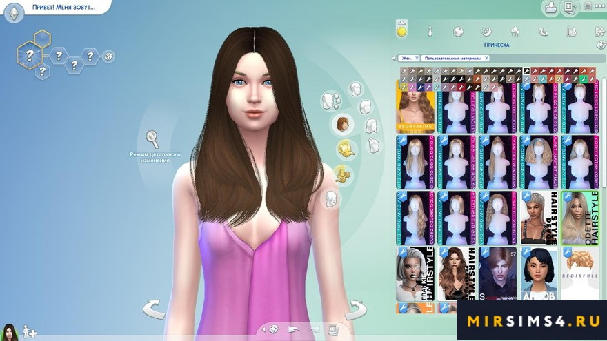 Прическа Odette Hairstyle