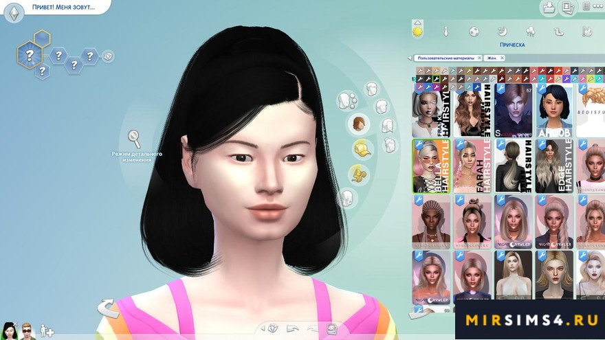 Прическа Bella Hairstyle