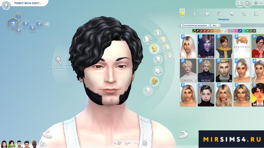 Мужская прическа Geek Hair