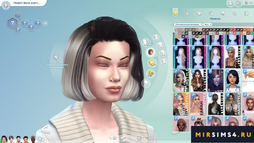 Женская прическа Frankie Hairstyle