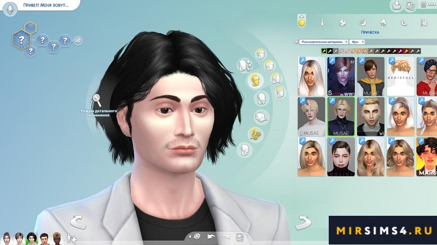 Мужская прическа Apollo Hair