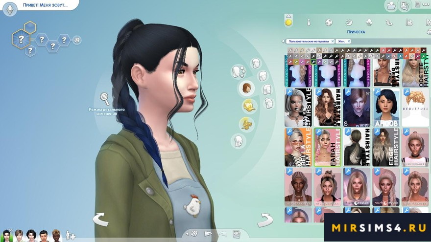 Прическа Farah Hairstyle