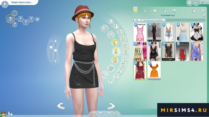 Платье physical dress with chains