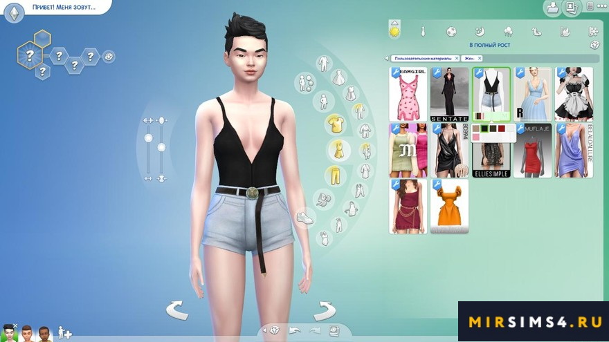 Топ и шорты Athena Outfit