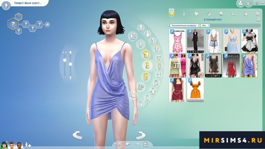 Платье Rubi dress