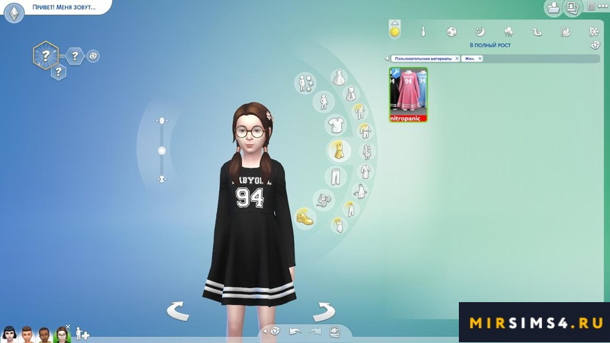 Платье Long Sleeve Striped Dress KID F