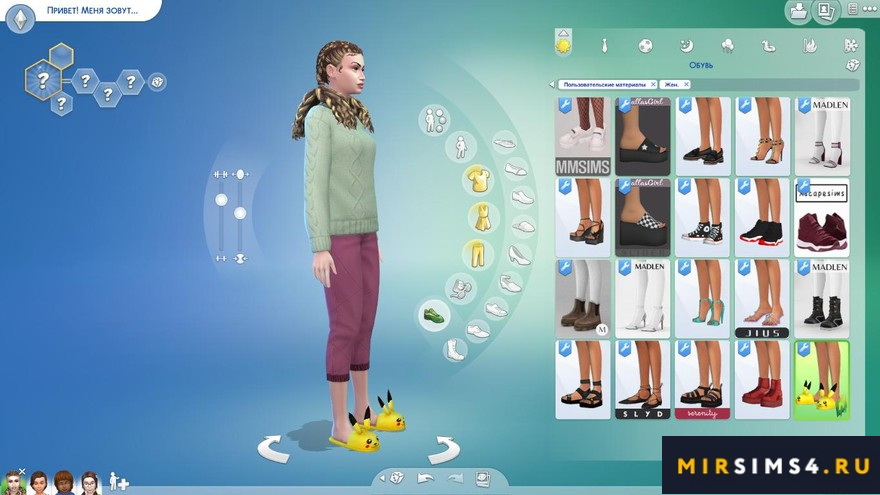 Тапочки PIKACHU SLIPPERS (v. 2)