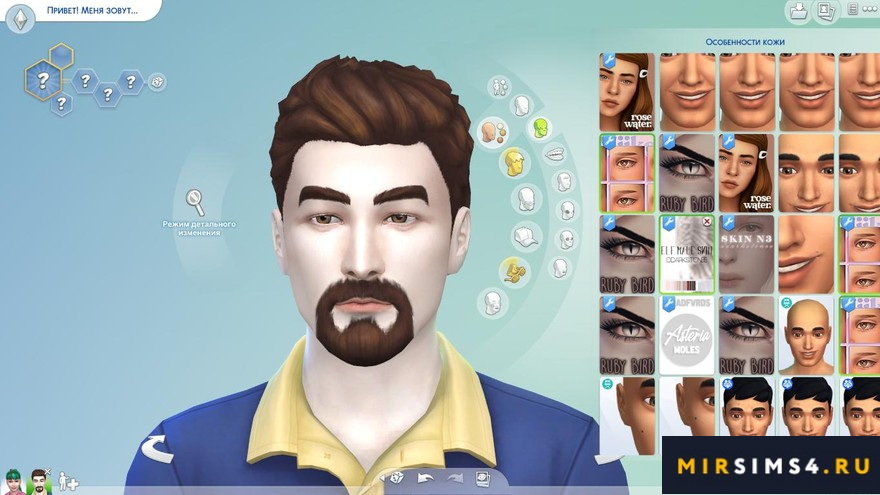 Скинтон ANGEL MALE SKIN