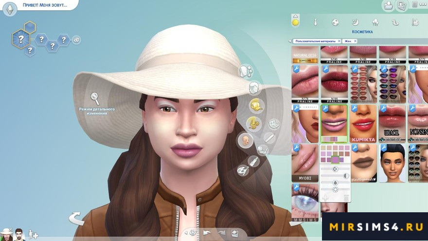 Блеск для губ Lipstick N70