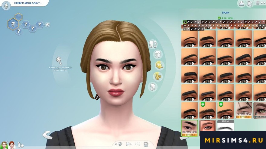 Брови Eyebrows G8