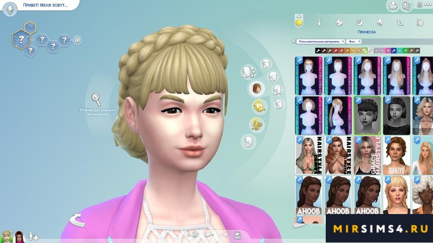Женская прическа Aysel Hair