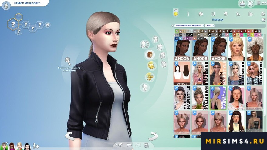 Прическа Marilene Hairstyle