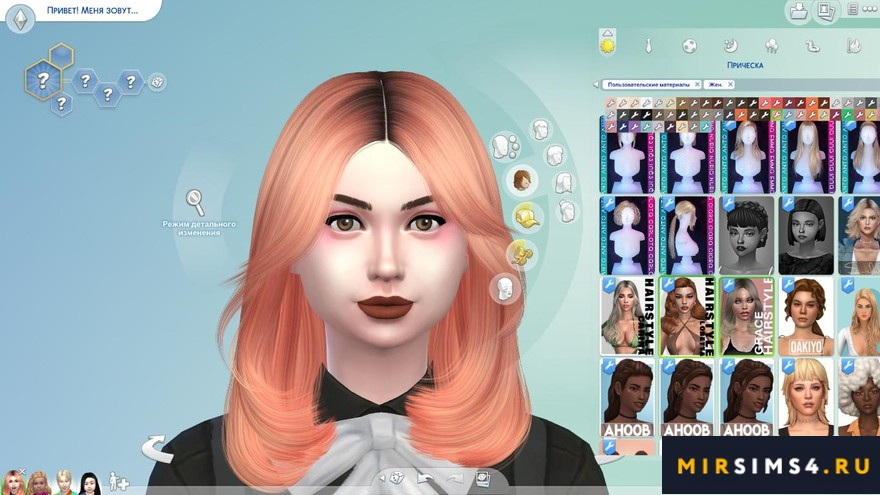 Женская прическа Grace Hairstyle